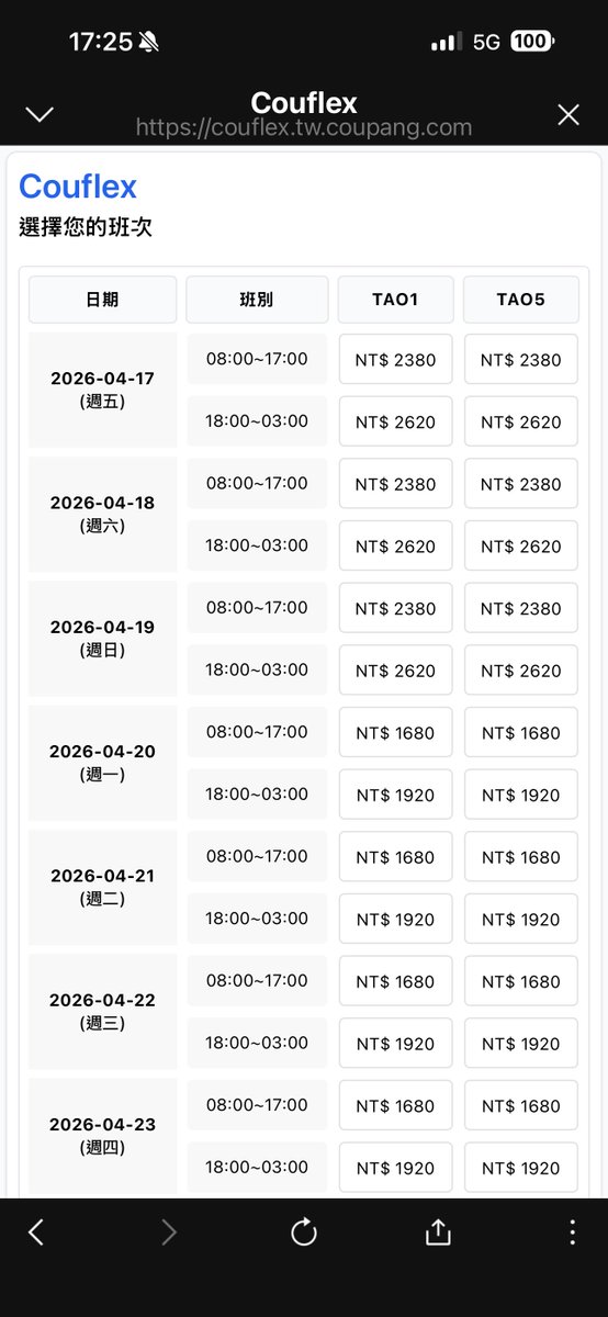 一本正經說幹話 tweet media