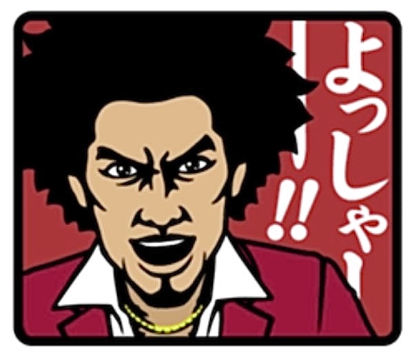 SEGA_OFFICIAL's tweet photo. 今週も乗り切りました！
お休みの方はゆっくり、まだお仕事の方は無理せずいきましょう。 https://t.co/zCGOA69M9L