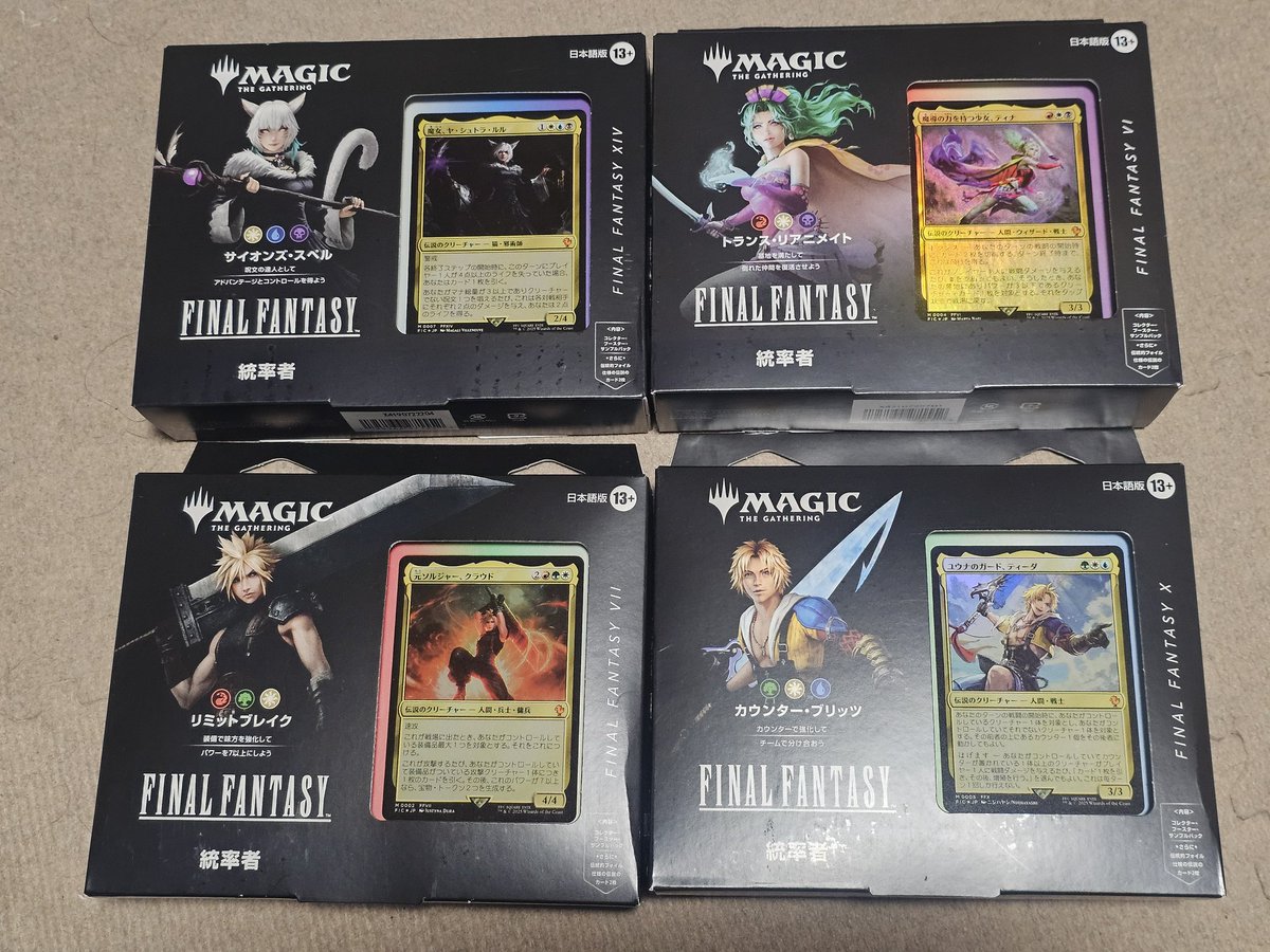 Ma-shi-(まーしー)@DEXM tweet media