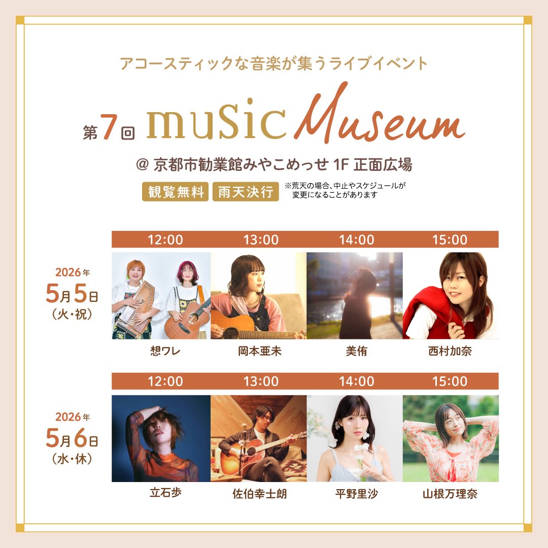 ものづくりCrossroad tweet media