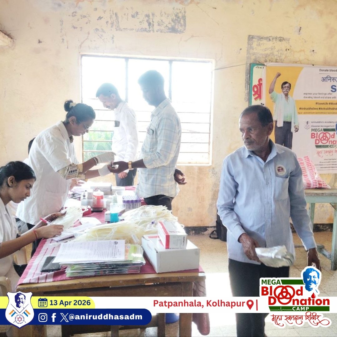 Aniruddha's ADM tweet media