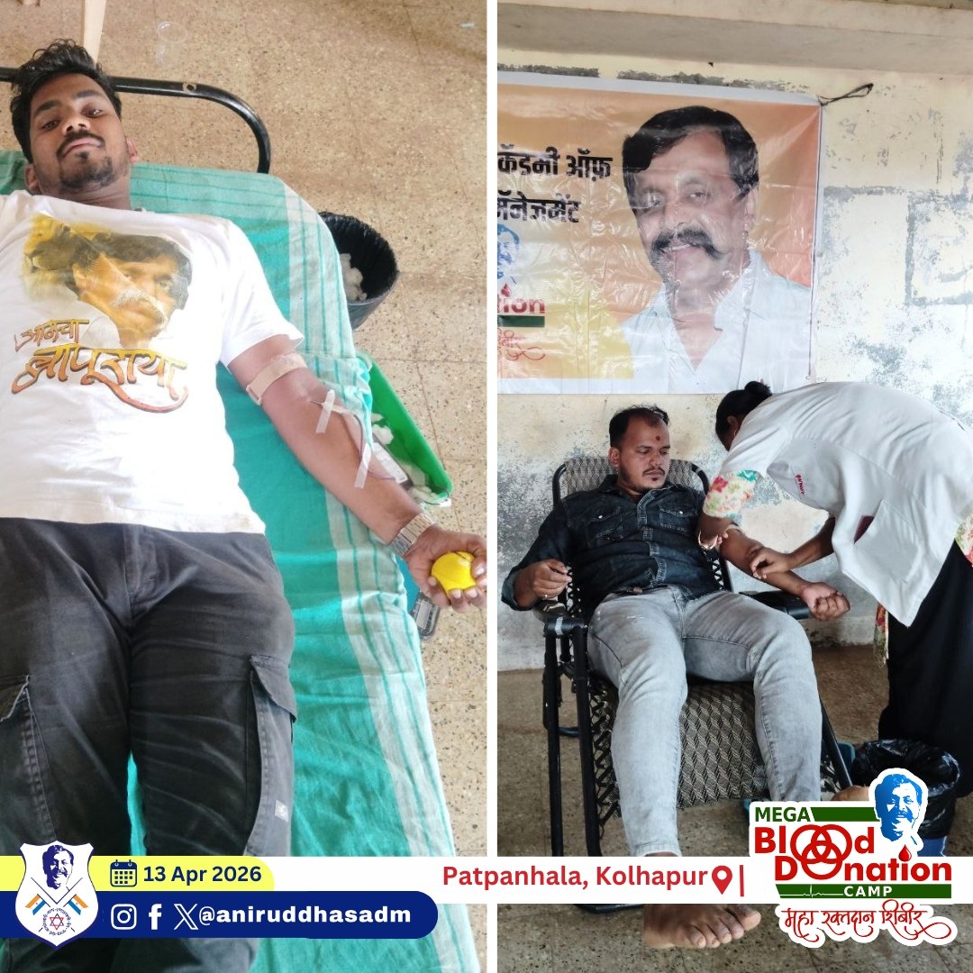 Aniruddha's ADM tweet media