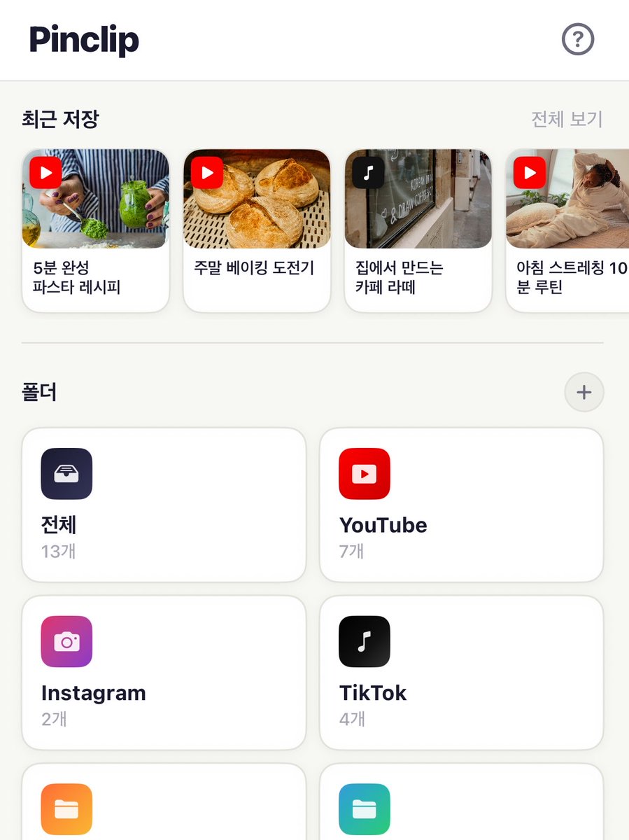 윤끼룩 tweet media