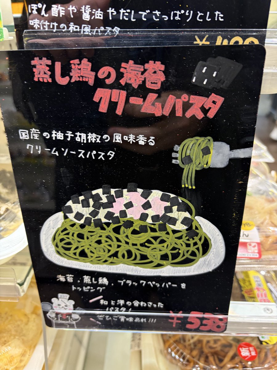 べ～た tweet media