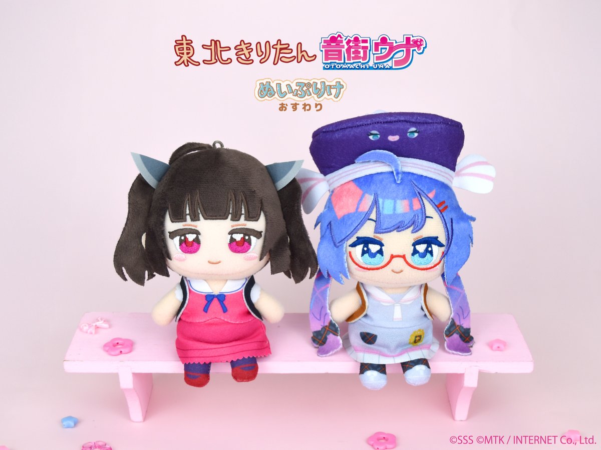 音街ウナ公式🔰🐥💕 tweet media