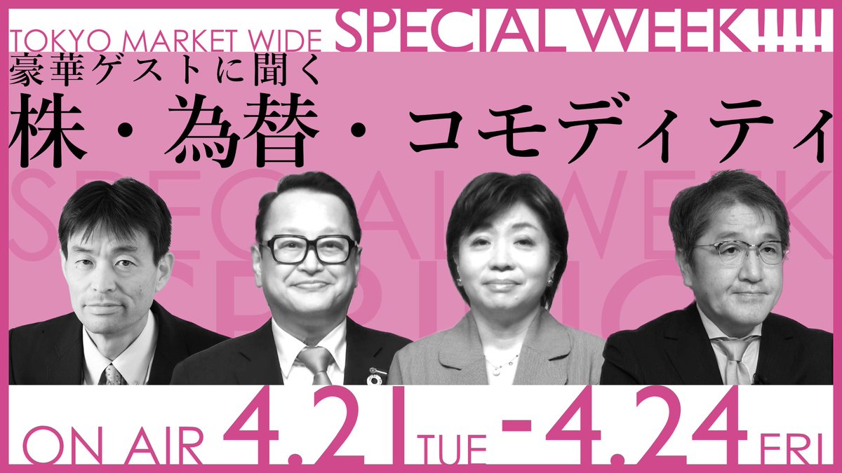 STOCKVOICE tweet media