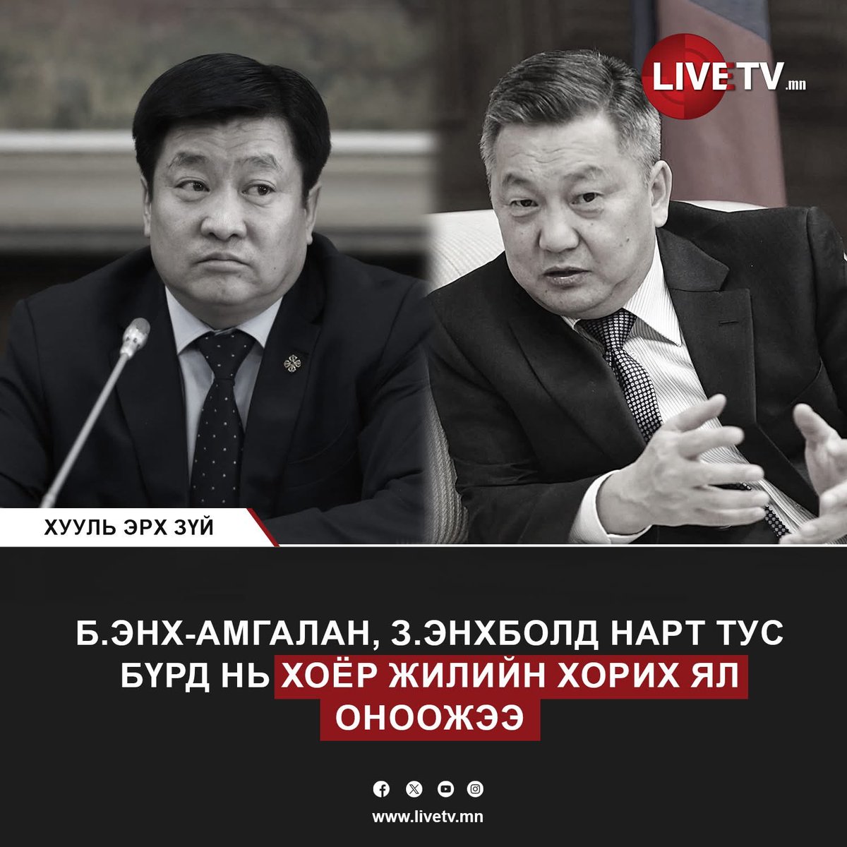 М.Баяраа 🧢 tweet media