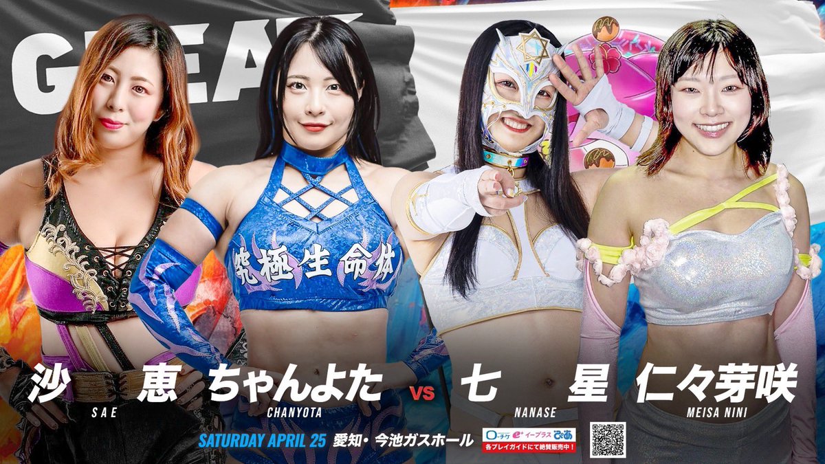 GLEAT(グレイト)公式｜リデットエンターテインメント tweet media