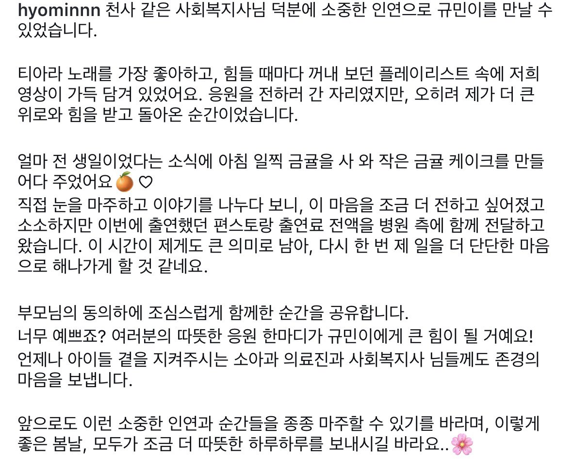 징 tweet media