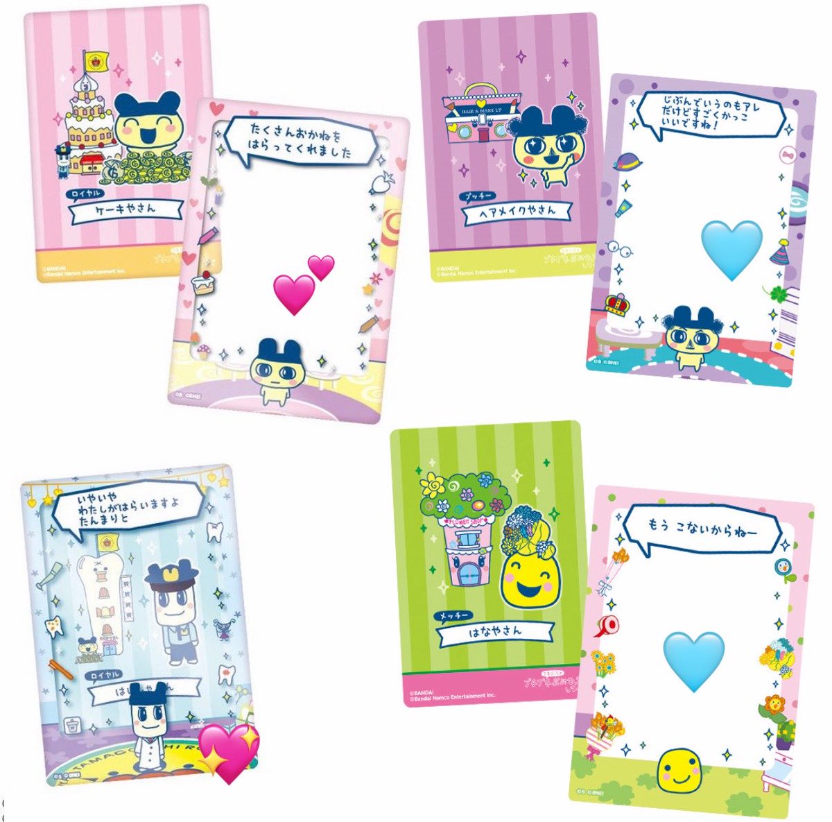 おすし tweet media