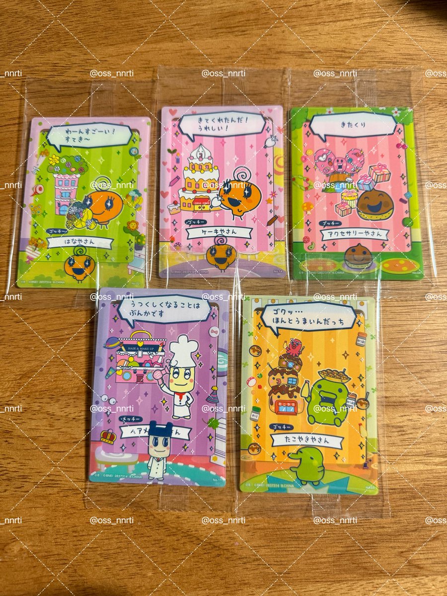 おすし tweet media