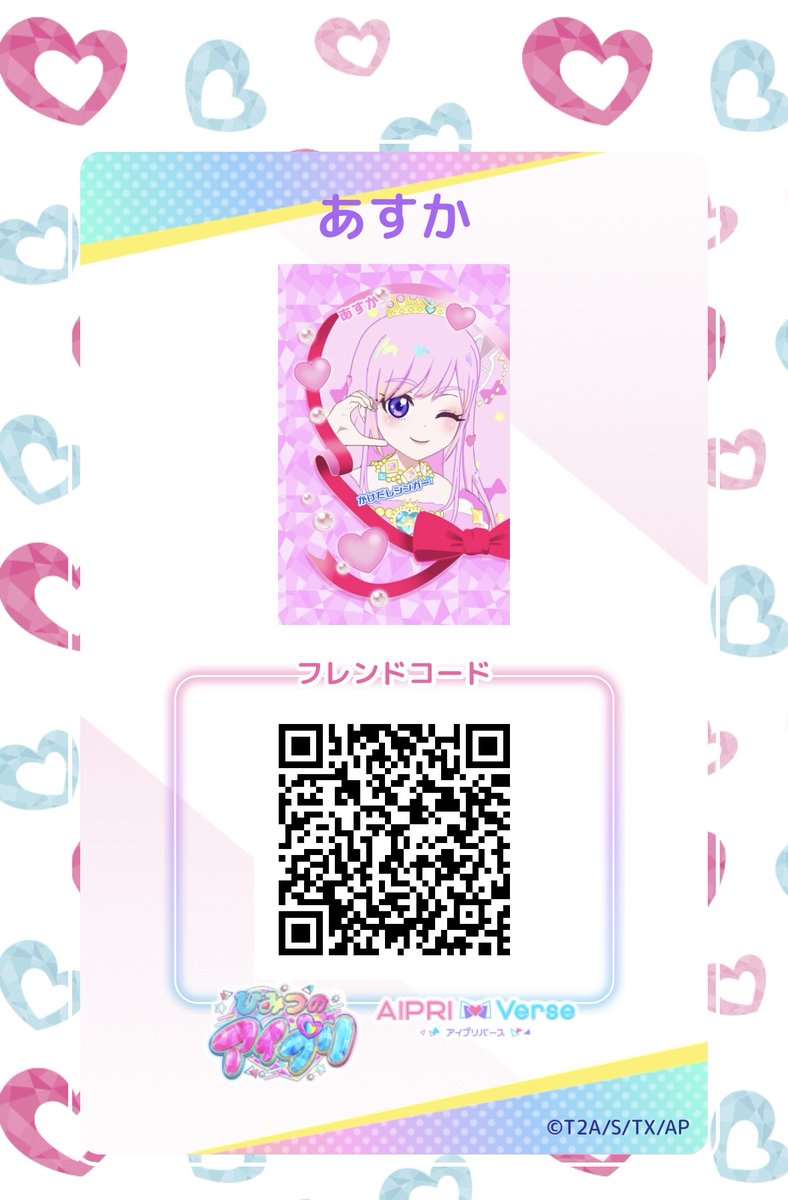 つむ草。 tweet media