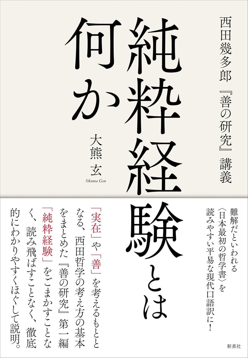 読書のすすめ tweet media