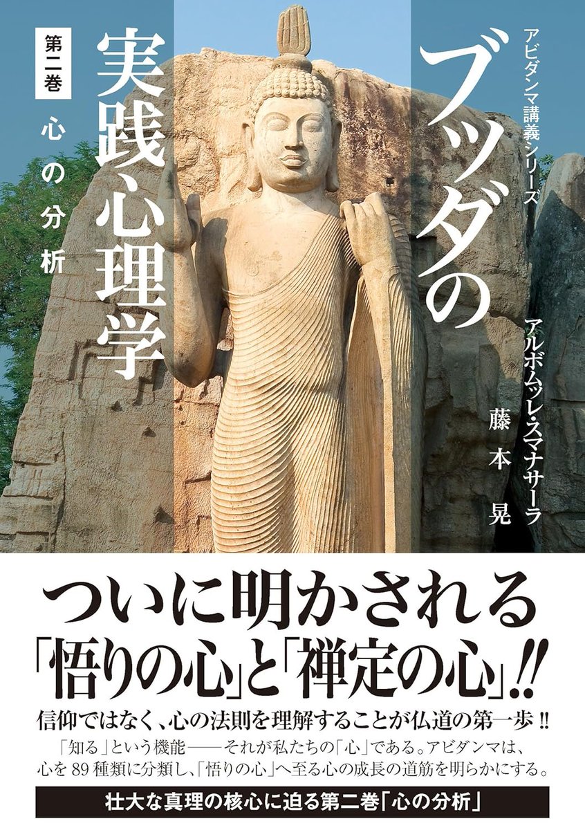 読書のすすめ tweet media