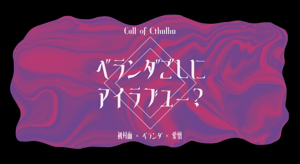 鴨跖ノ縹 tweet media