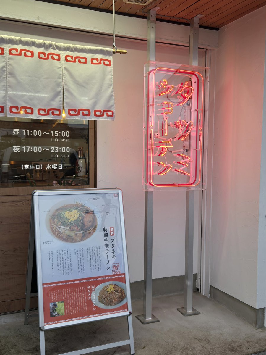 U#@初志貫徹、自己犠牲 tweet media