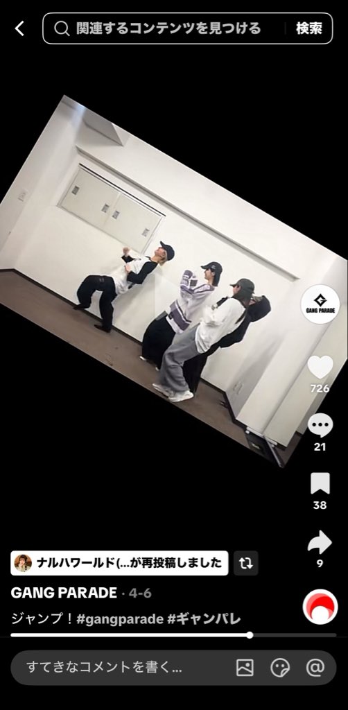 ウルトラランナーつの tweet media