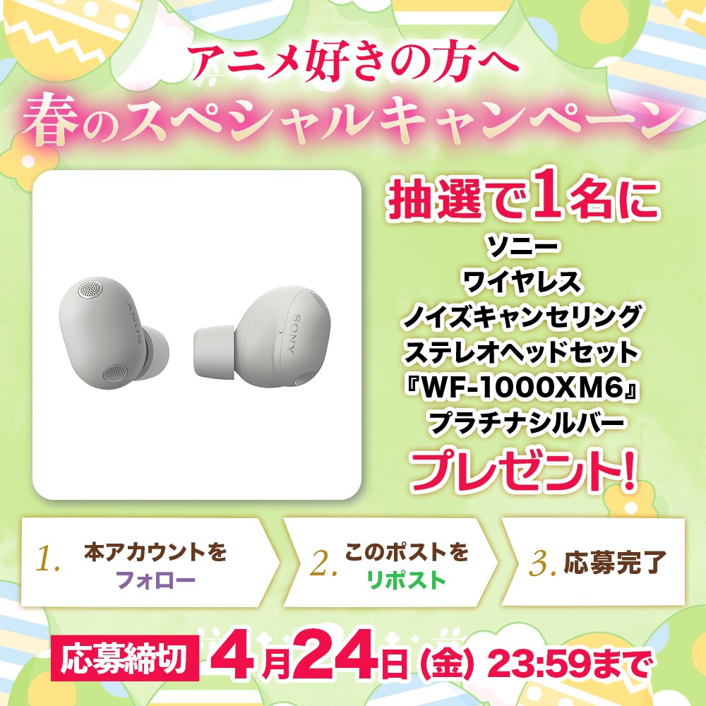 KADOKAWAイベント【公式】 tweet media