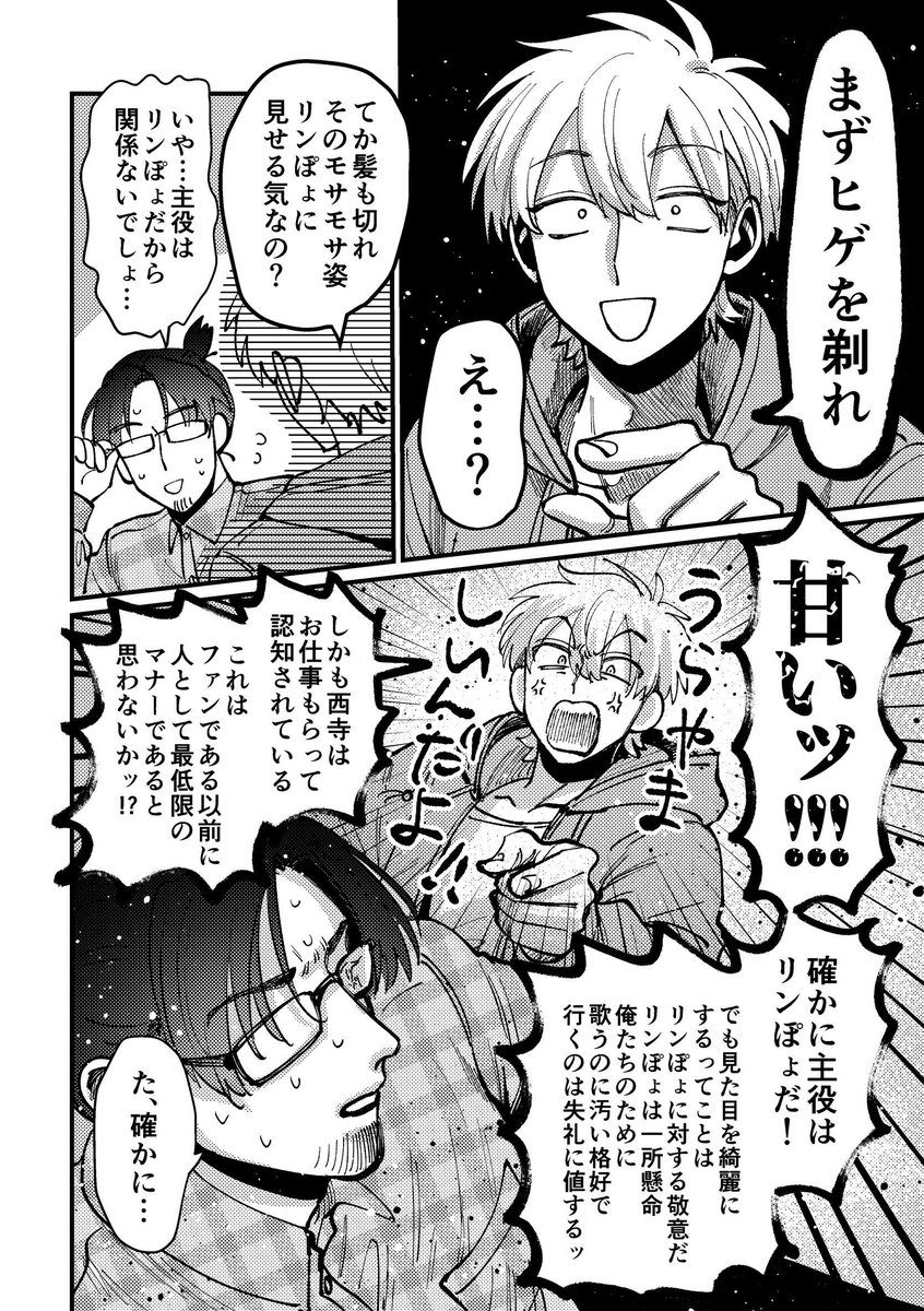 創作BL大豊作まつり【公式】 tweet media