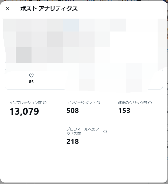 zip_sea's tweet photo. 3ヵ月前ぐらいに立ち上げたアカウントが
ようやく大波に乗りそう。

これも1ヵ月前から開始した事業に繋がる
アカウントだし、爆伸びさせていく。

Xはポイント抑えれば誰でも伸ばせる。 https://t.co/uAi68LOgVz
