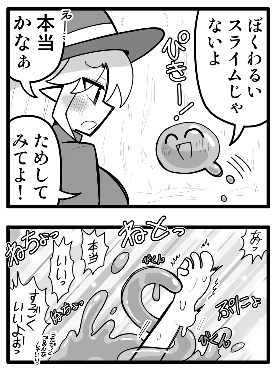 クワガタザウルス2号 tweet media