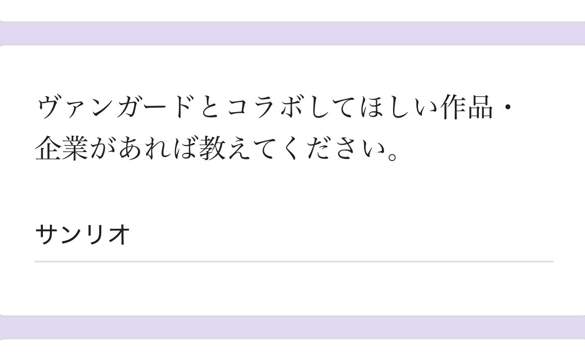 西塔ミユ うさ☆ベリー tweet media