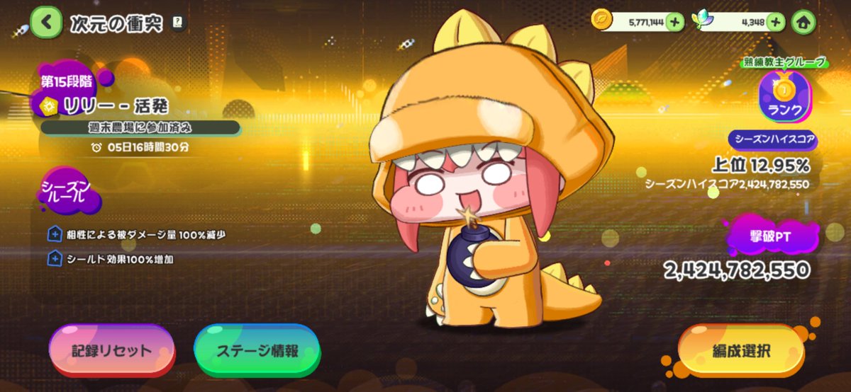 海象@温泉宿 tweet media