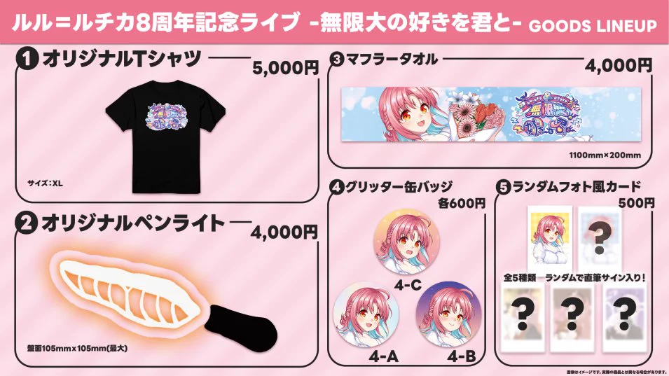 VTuber UP フェスティバル 公式 on X: 