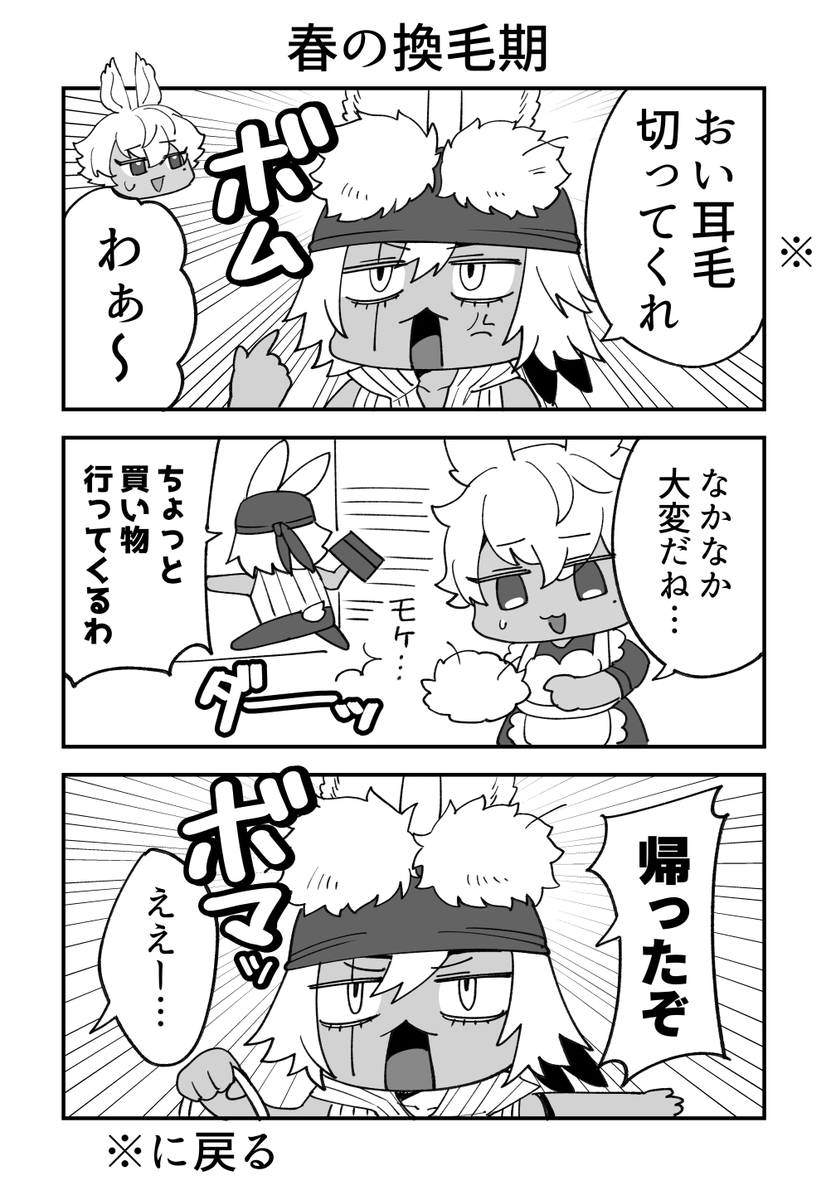 ワンヌ tweet media