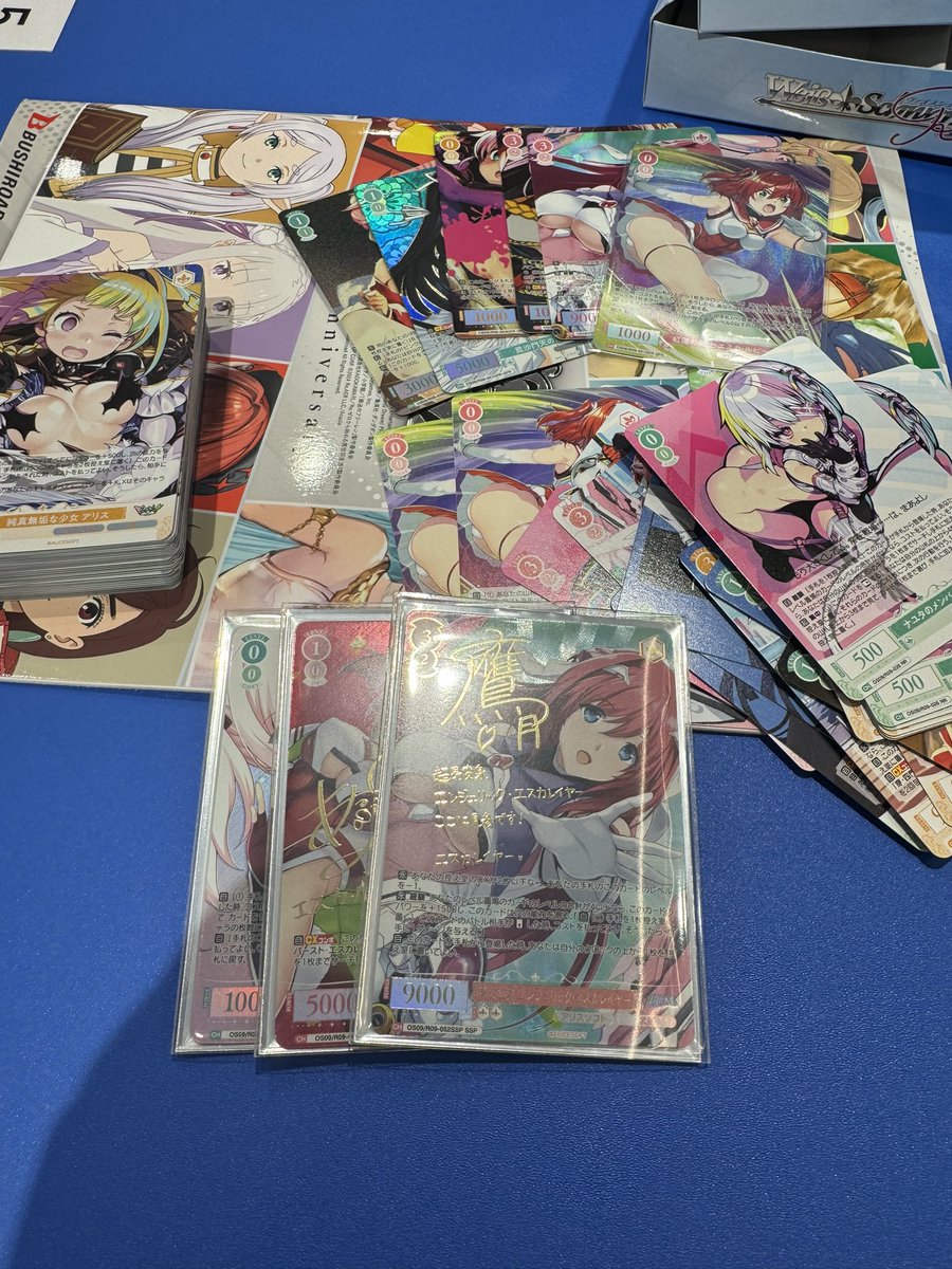 そん@フェイト tweet media