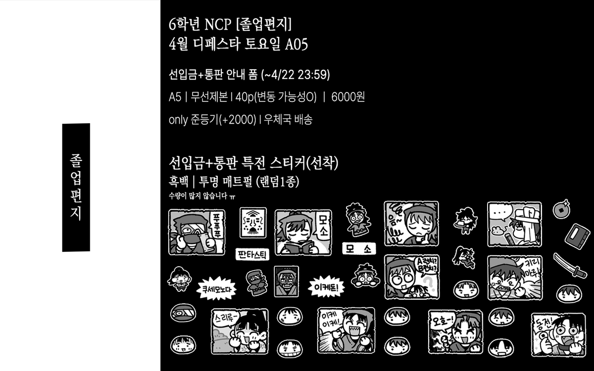 종자🐯 tweet media