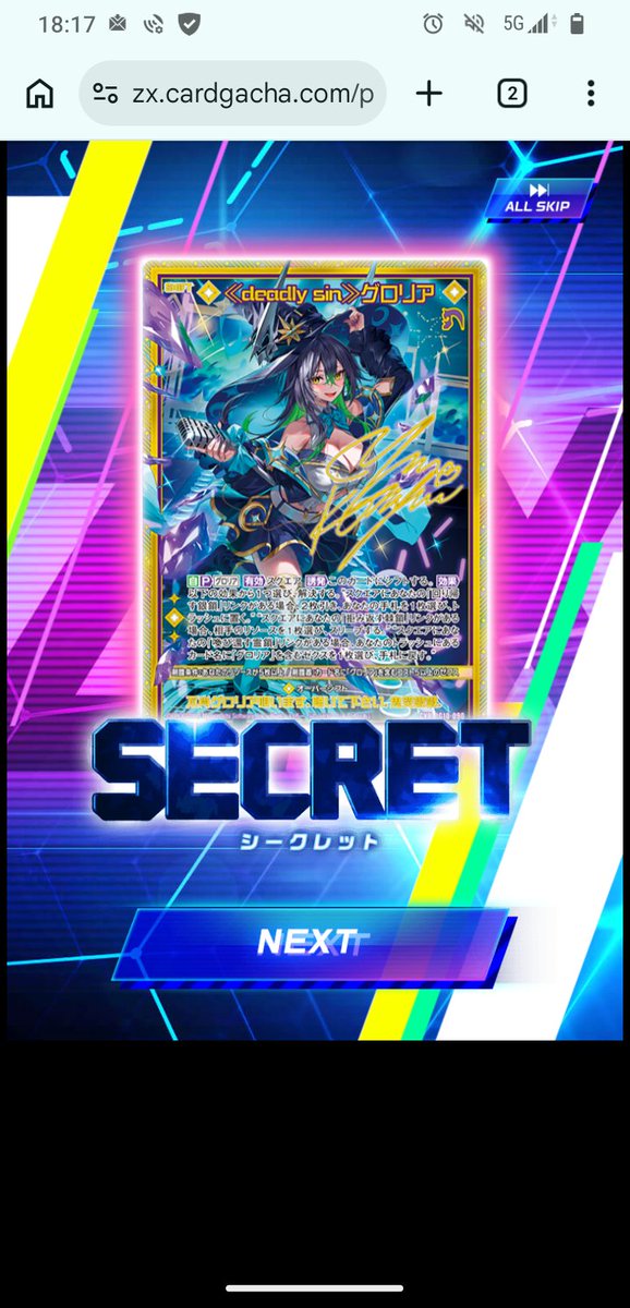 あろるく tweet media