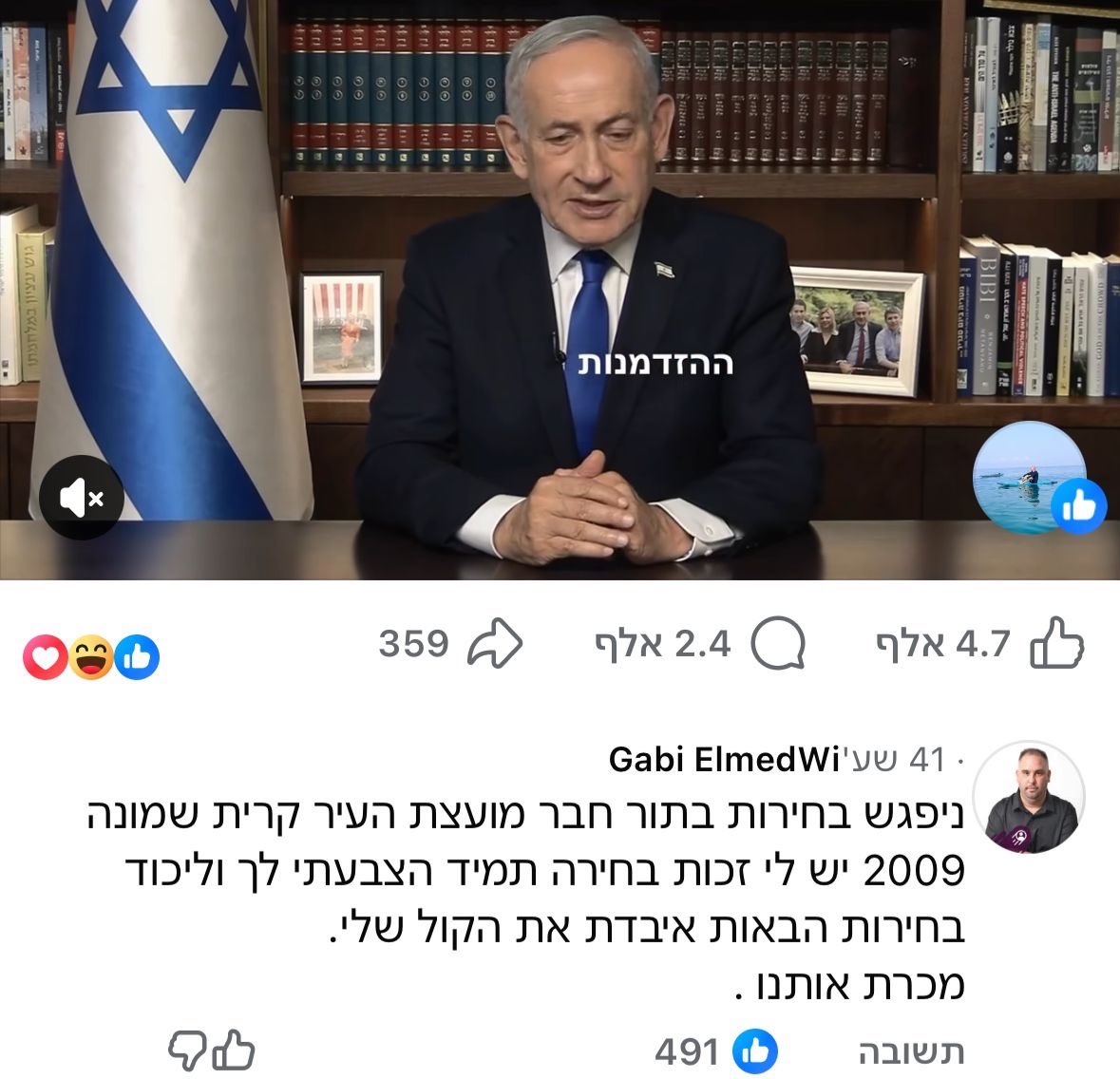 🌺 הילה 🌺 tweet media