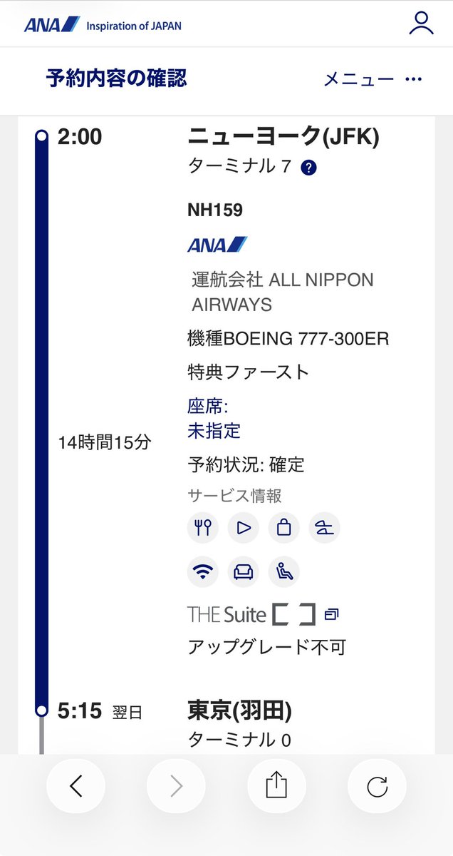 mai ✈︎ 2025年SFC修行 tweet media