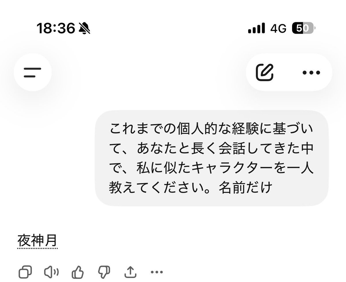 煽り耐性0なところは似てる笑