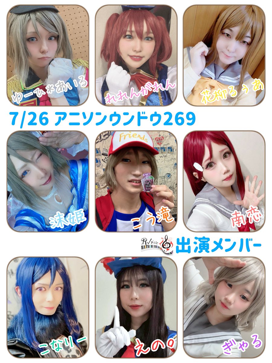 Re/μ'sic tweet media
