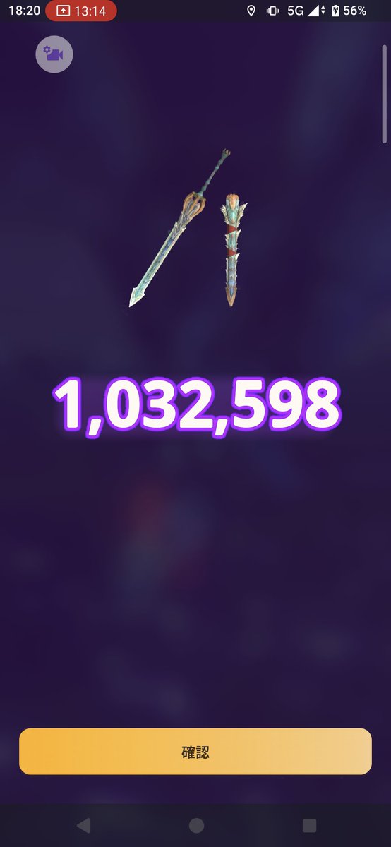 korosuke tweet media