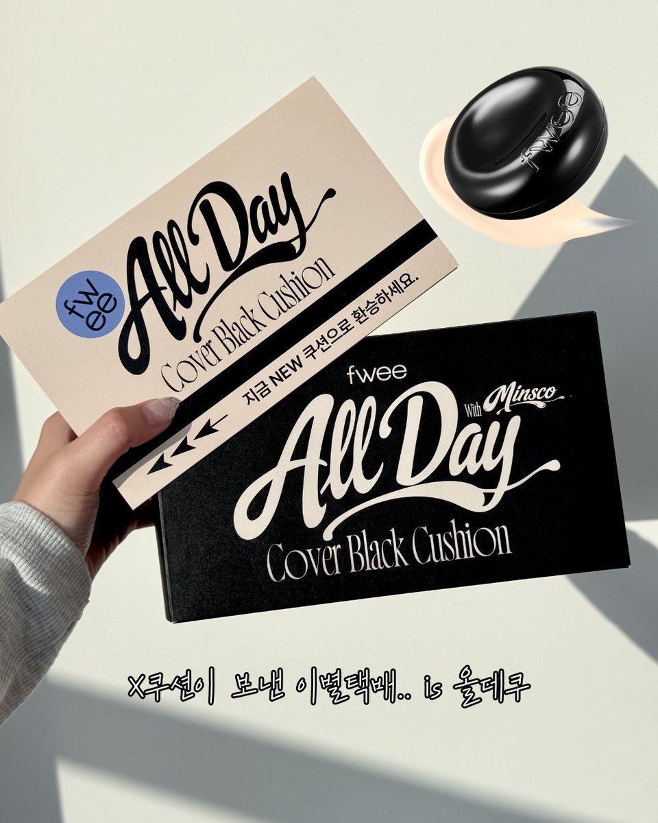 fwee 퓌 tweet media