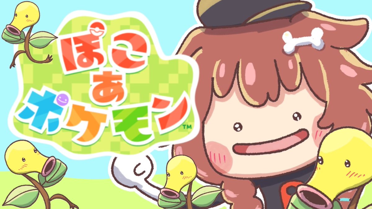 戌神ころね🥐本物 tweet media