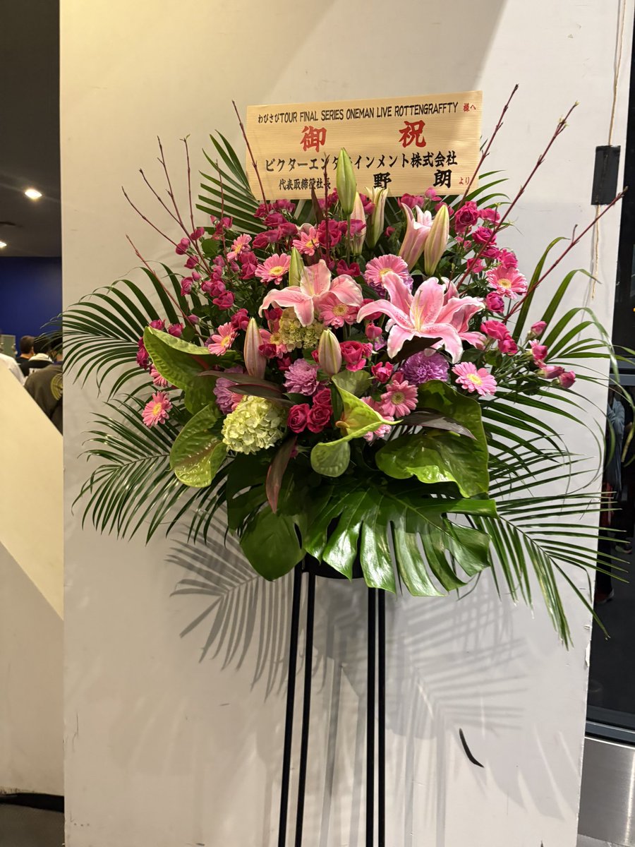 あかつき1209@4/17ロットン大阪 tweet media