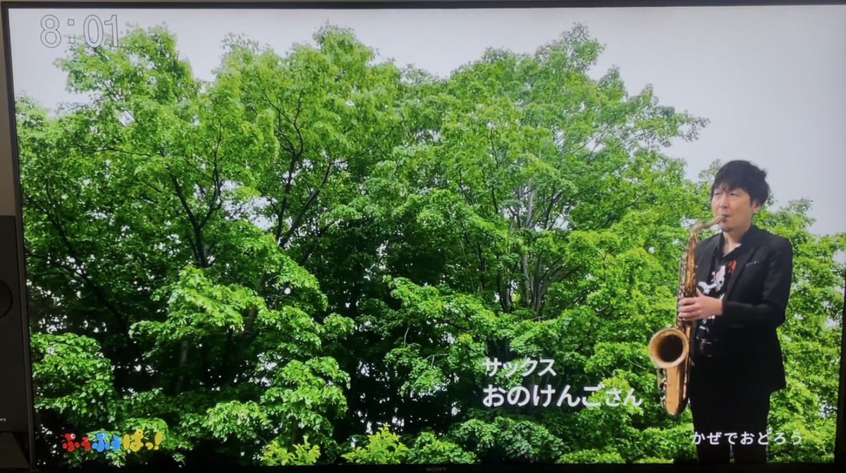 小野 健悟 tweet media