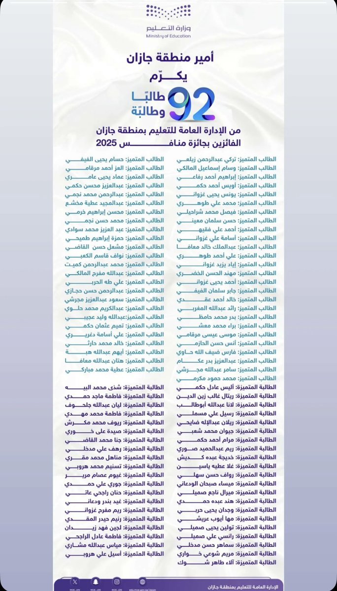 _ma6ram tweet picture