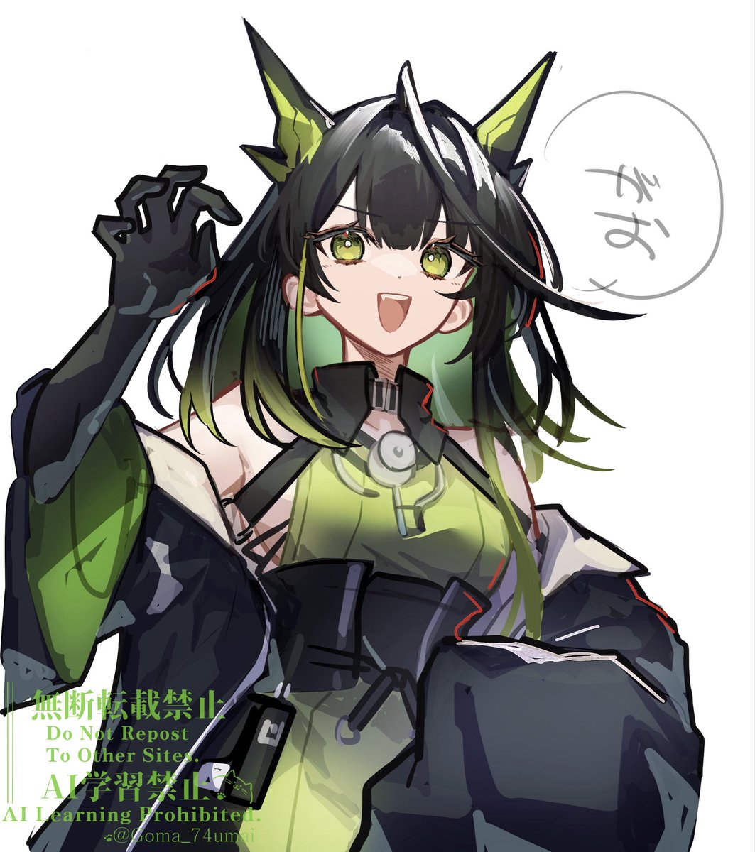 ごまご孫ま@skeb募集中 tweet media