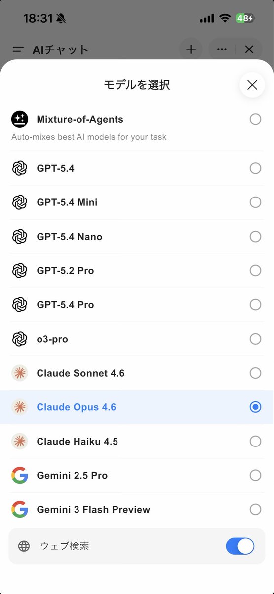 ネログリ tweet media