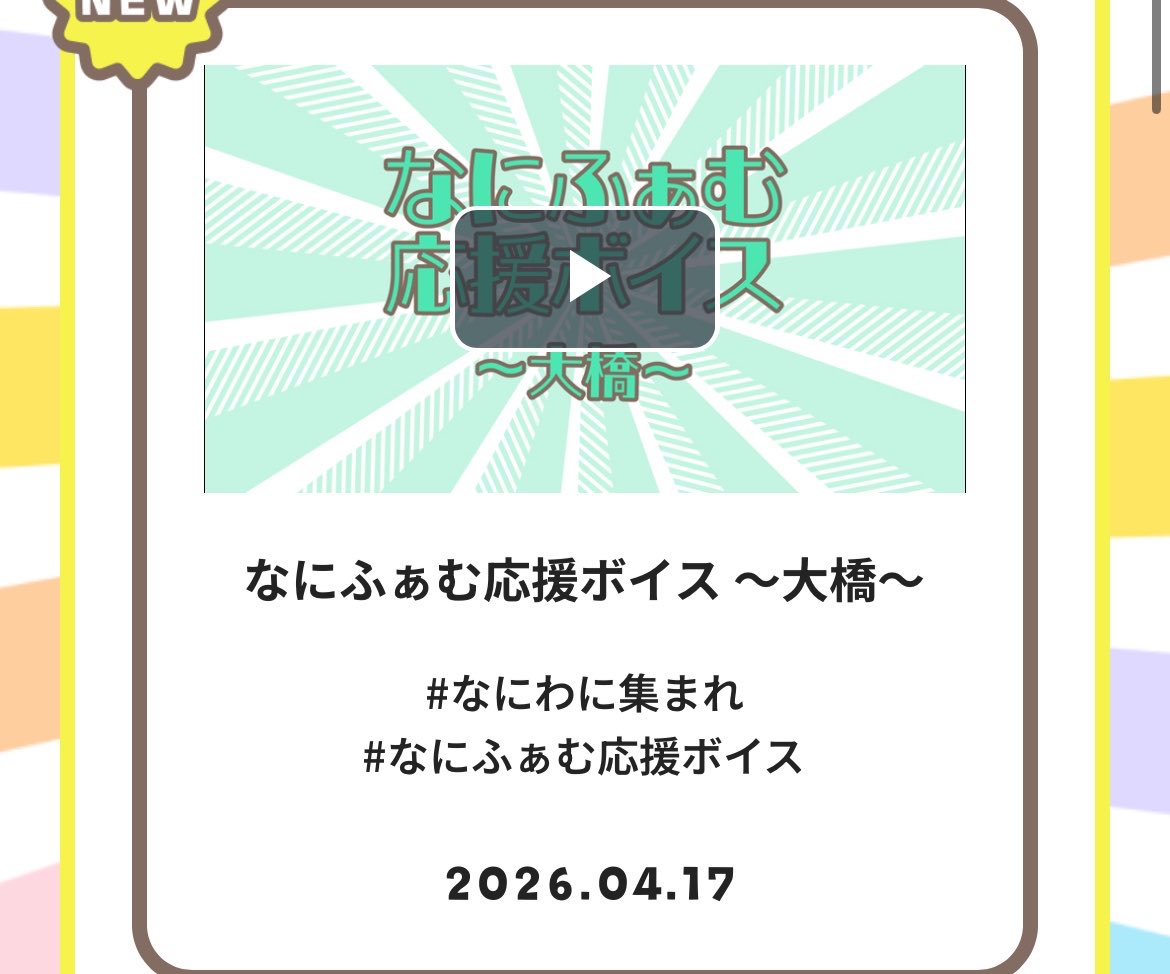 𝙢𝙖𝙠𝙞𝙣𝙠𝙤 tweet media