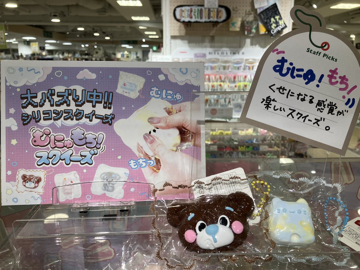 ハンズ横浜店 tweet media