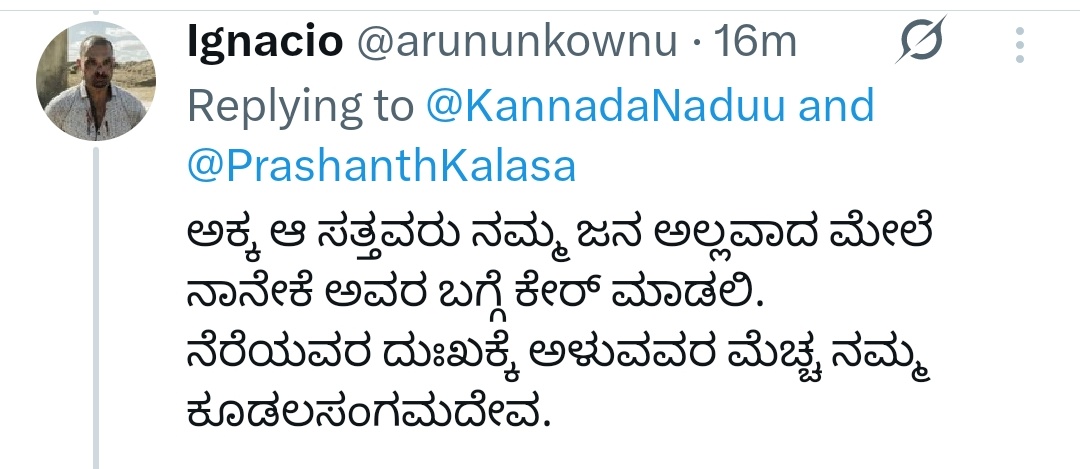ಕರ್ನಾಟಕ ಇತಿಹಾಸ tweet media