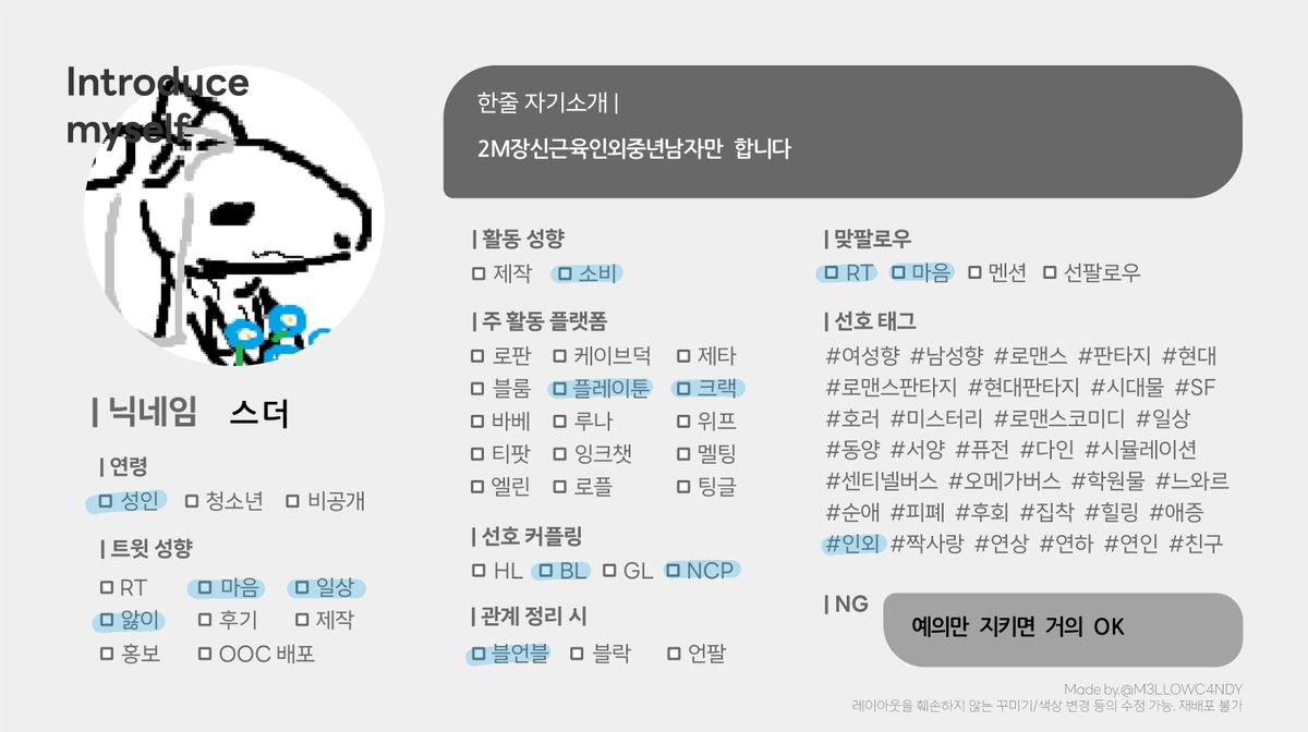 스더 tweet media