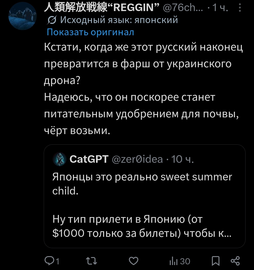 ядрачистый изумруд tweet media