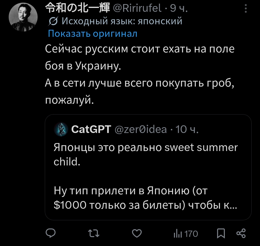 ядрачистый изумруд tweet media